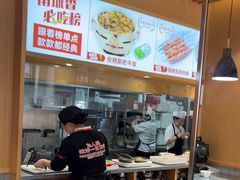 -南城香·饭香串香馄饨香(赵公口店)