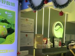 -吴山山·椰子酸奶(天河南店)