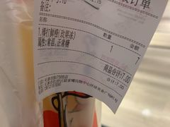 -蜜雪冰城(陆家嘴店)