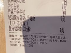 -避风塘(五角场店)