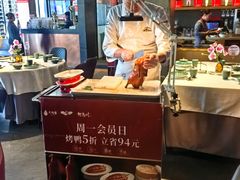 -大鸭梨烤鸭(望京店)