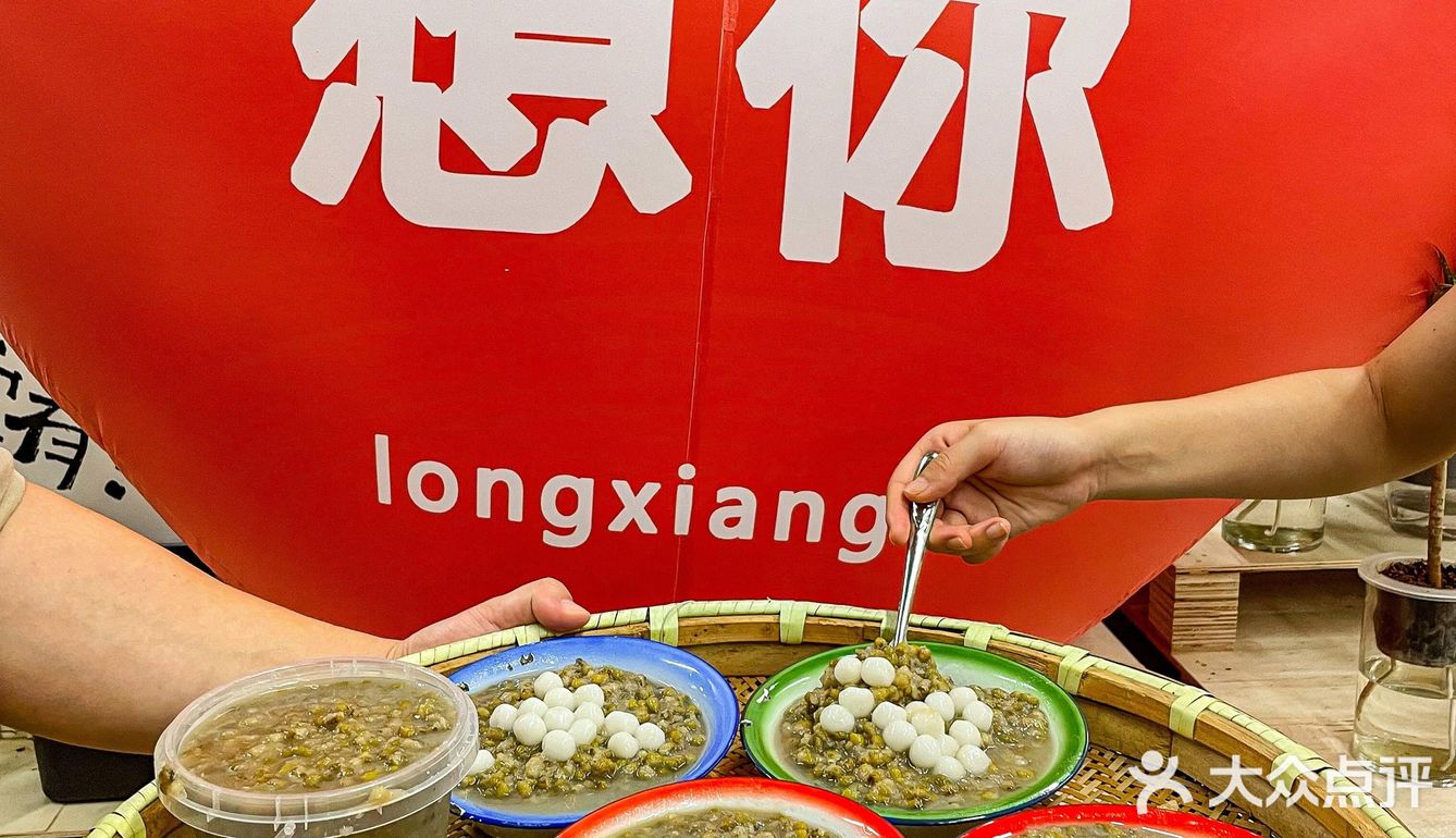 杭州西湖边1元1签的串串香🔥还有巨好吃绿豆冰汤圆[流泪]