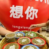 杭州西湖边1元1签的串串香🔥还有巨好吃绿豆冰汤圆[流泪]