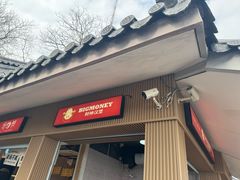 -灵顺寺