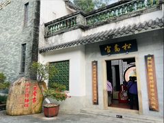 -广州神农草堂中医药博物馆