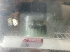 -DQ·蛋糕·冰淇淋(包河万达店)