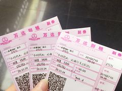 -万达影城(金牛万达广场激光IMAX店)