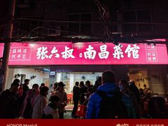 -秋水广场音乐喷泉