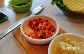 Oil Dip Sauce