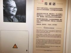 -张乐平故居