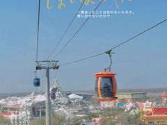 -上海海昌海洋公园