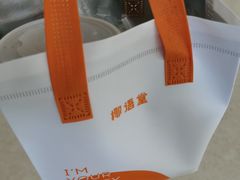 -三亚国光豪生度假酒店-椰语堂(国光豪生店)