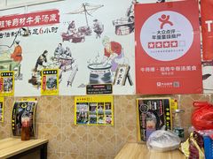 -牛师傅广式药膳牛骨汤美食(江南西店)