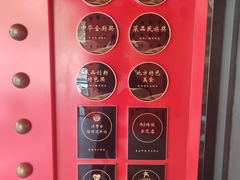 -陈熹公民族美食文化餐厅(中华广场店)