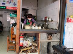 门面-安庆柴火馄饨(马道街店)