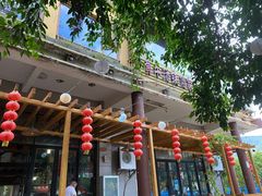 -汤锅大王(新平曹苏黄牛汤锅有限公司)