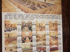 -南通金石国际大酒店