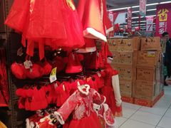 -家乐福(四元桥购物中心店)