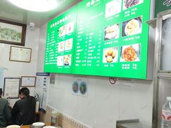 -增盛魁小吃店