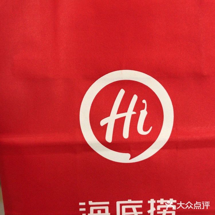 期待