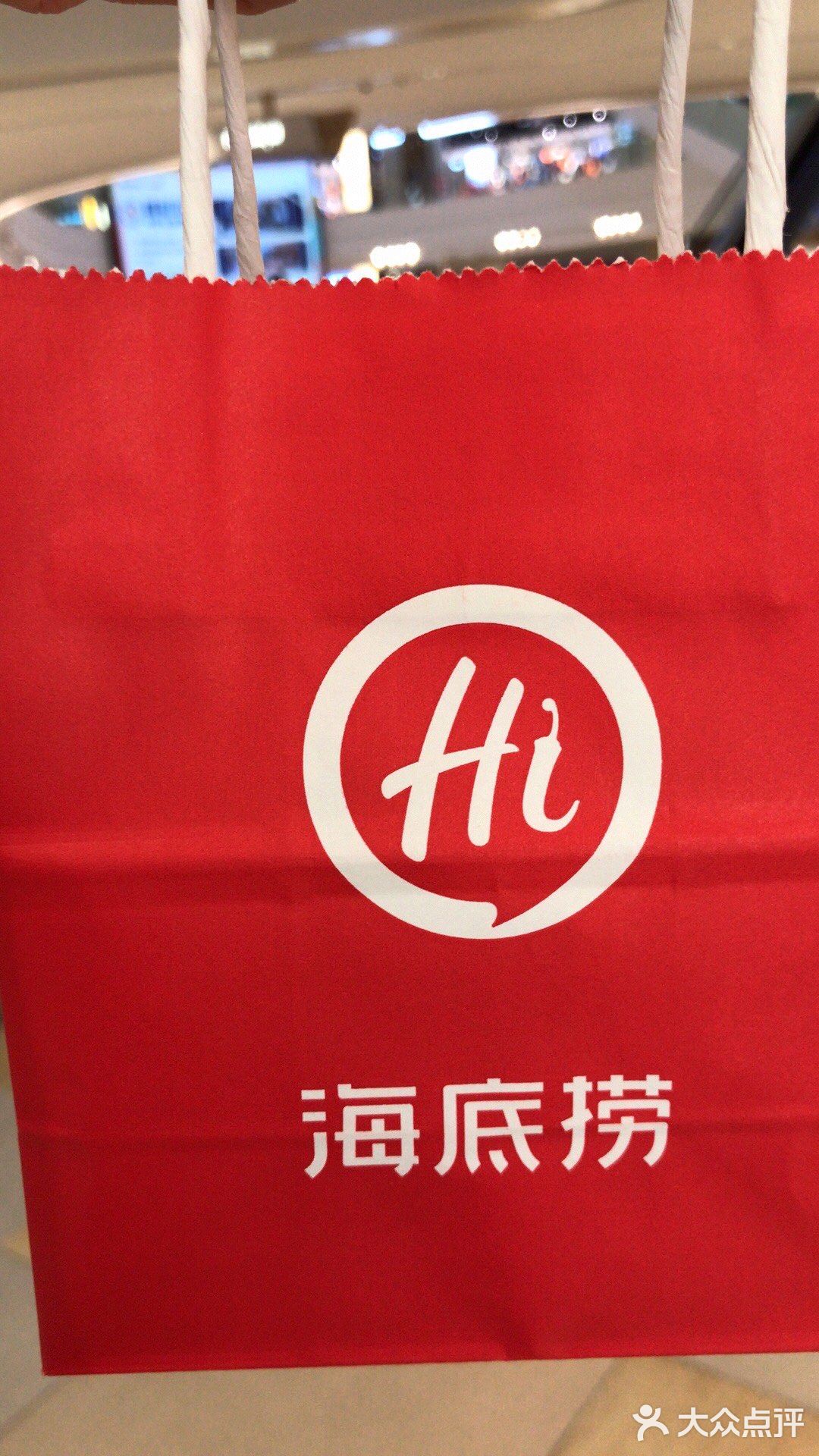 期待