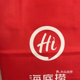 期待