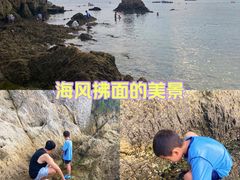 -石槽海滨浴场