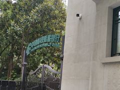 -中国邮政储蓄银行(南京市新街口支行)