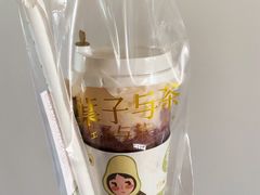-叶子与茶(苏宁广场店)