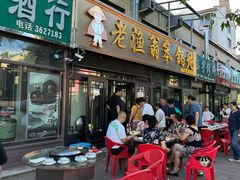 -老渔翁笨锅炖(迎宾路总店)