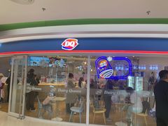 -DQ·蛋糕·冰淇淋(湖景东路店)