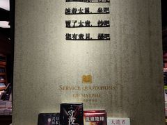 -西西弗书店&矢量咖啡(壹方购物中心店)