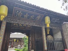 -水浒好汉城