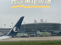 -长沙黄花国际机场-T1航站楼