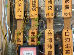 -佳瑜肠粉(总店)
