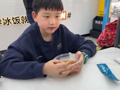 -长乐饭冰冰·冰饭·烧烤(长乐总店)