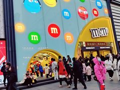 -m豆巧克力世界(上海世茂广场店)
