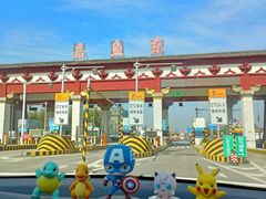 -山湖温泉