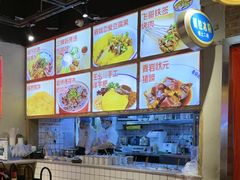 -怪噜范·老贵阳街头名小吃(汇金星力城店)