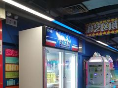 -核客电玩城(东门店)