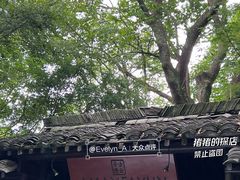 -法云安缦酒店
