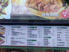 -黑窑厂糖油饼烤鸭·清真菜(旗舰店)