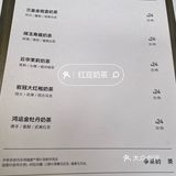 打卡奶茶届新星-李茶的茶🧋