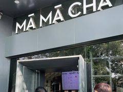 门面-MAMACHA妈妈茶(岳麓山店)