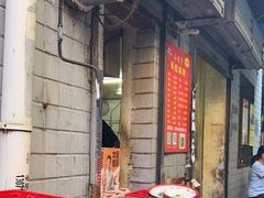 门面-小胡子祥彪烧烤(北湖总店)