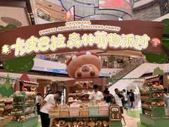 -苏州中心商场