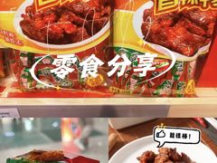 -郴州特产舜华临武鸭(郴州西站店)