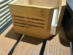 -大漠烤肉(酒泉路店)
