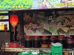 -园林美食城·本土农家菜(杨和镇店)
