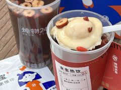 -炖物24章·顺时轻养茶(杭州大厦店)